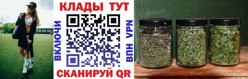 Магазин наркотиков Кашин Гашиш Вейп ТГК МЕФ Амфетамин Канабис Alpha PVP