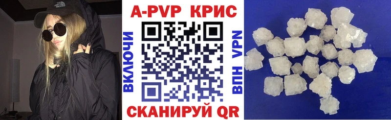 А ПВП СК КРИС  Кашин 