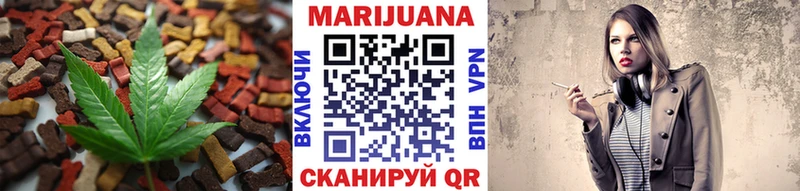 Печенье с ТГК марихуана  даркнет сайт  Кашин 