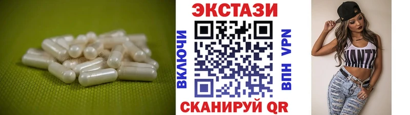 блэк спрут ссылка  Кашин  Ecstasy Дубай 