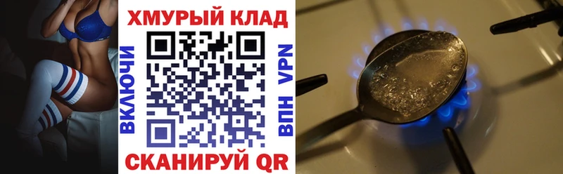 Героин хмурый  Кашин 