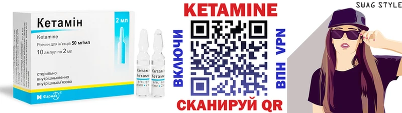 КЕТАМИН ketamine  где найти наркотики  Кашин 