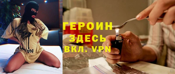каннабис Арсеньев