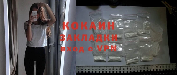 кокаин колумбия Алзамай