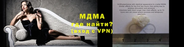 марихуана Алексеевка