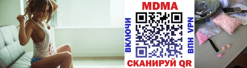 MDMA VHQ  ОМГ ОМГ как войти  Кашин 
