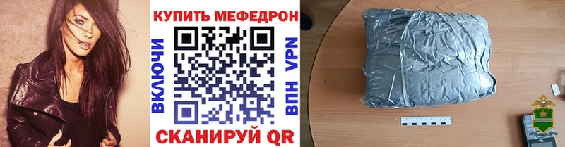 МЕФ кристаллы  Кашин 