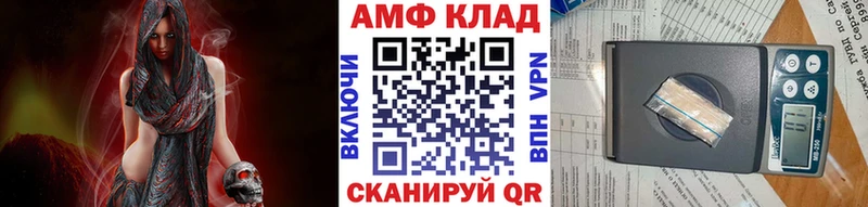 МЕТАМФЕТАМИН пудра Кашин
