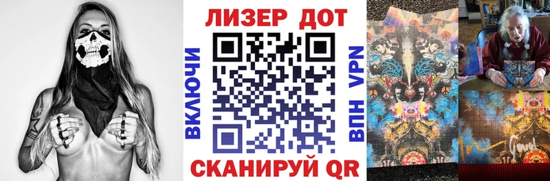 omg как зайти  Кашин  Марки N-bome 1,8мг 